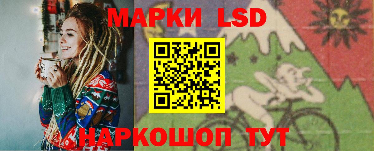kraken сайт  LSD-25 экстази  Коряжма  Вход с VPN  LSD-25 экстази ecstasy 