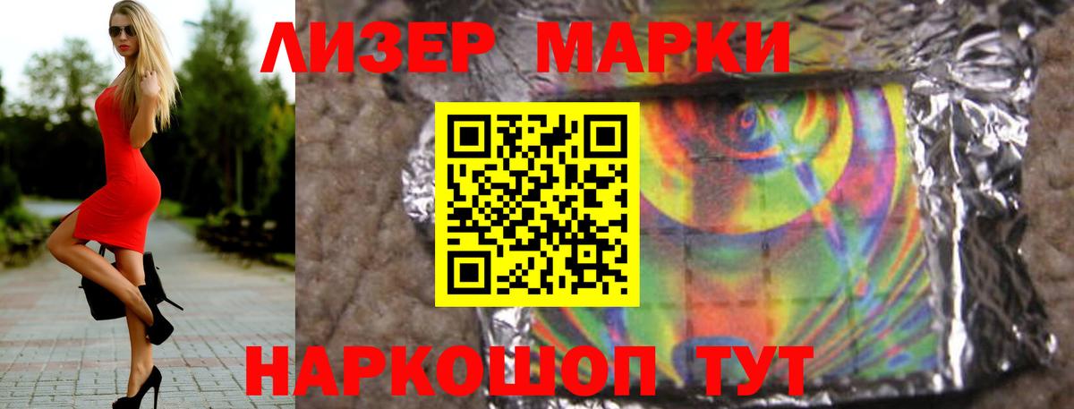 ЛСД экстази ecstasy Коряжма