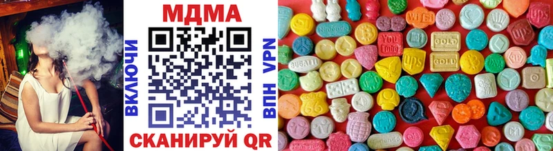площадка телеграм  Коряжма  MDMA VHQ 