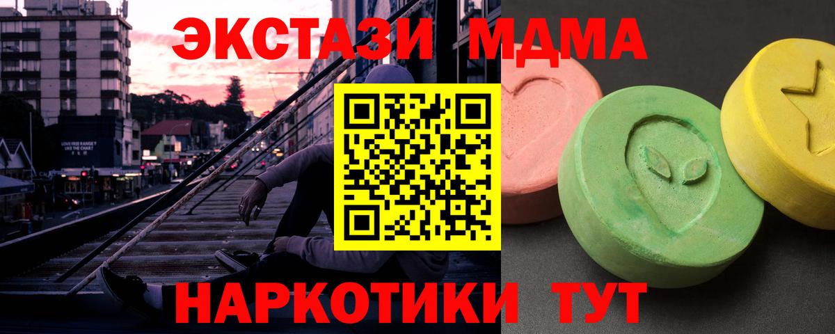 Коряжма  МДМА VHQ  Вход с VPN 