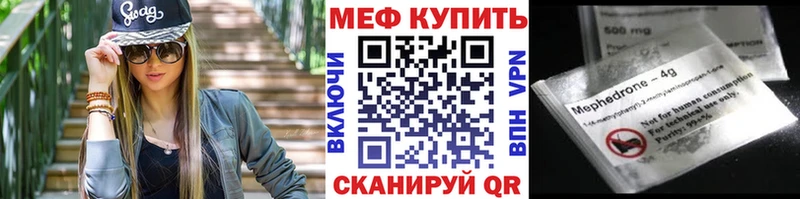 Меф кристаллы  Коряжма 