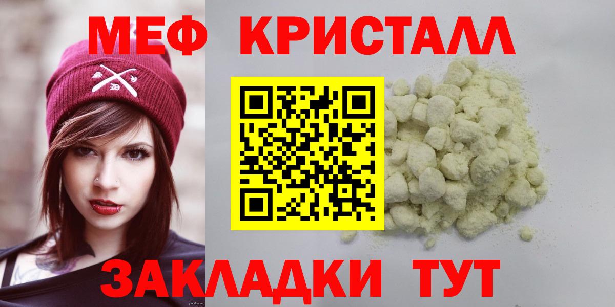 МЕФ мука Коряжма