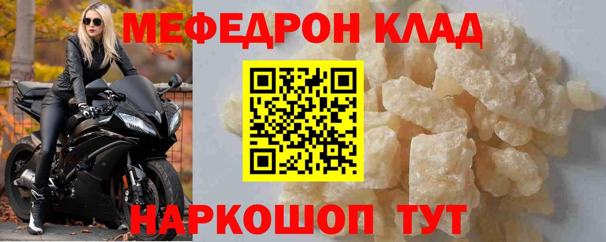 МЕФ  Меф VHQ  Коряжма  Вход с VPN  купить наркотики сайты  МЯУ-МЯУ мука  Меф 