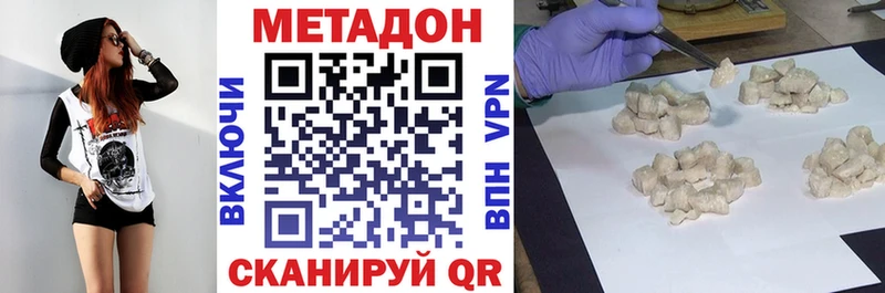 ссылка на мегу сайт  Коряжма  МЕТАДОН VHQ 