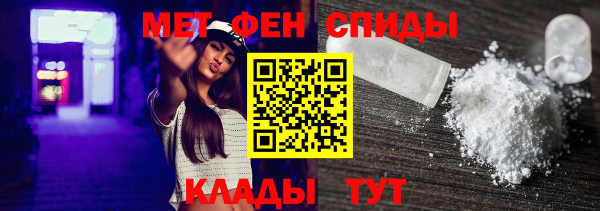 Первитин пудра  Вход с VPN  Коряжма 