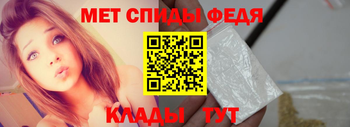 МЕТАМФЕТАМИН винт Коряжма