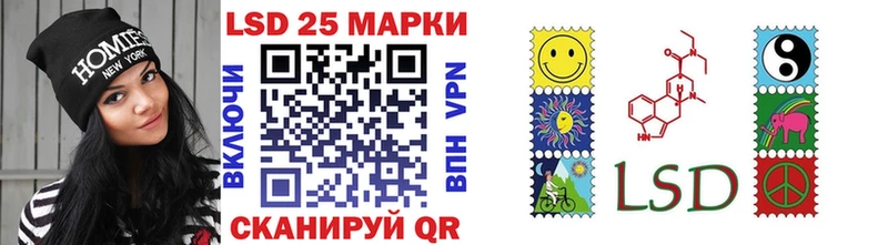 как найти наркотики  Коряжма  mega ONION  Марки 25I-NBOMe 1,5мг 