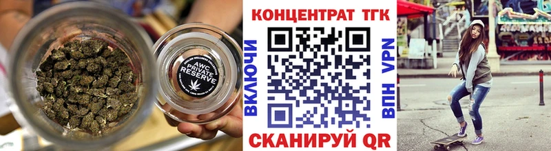Дистиллят ТГК вейп  mega ссылка  Коряжма  как найти закладки 