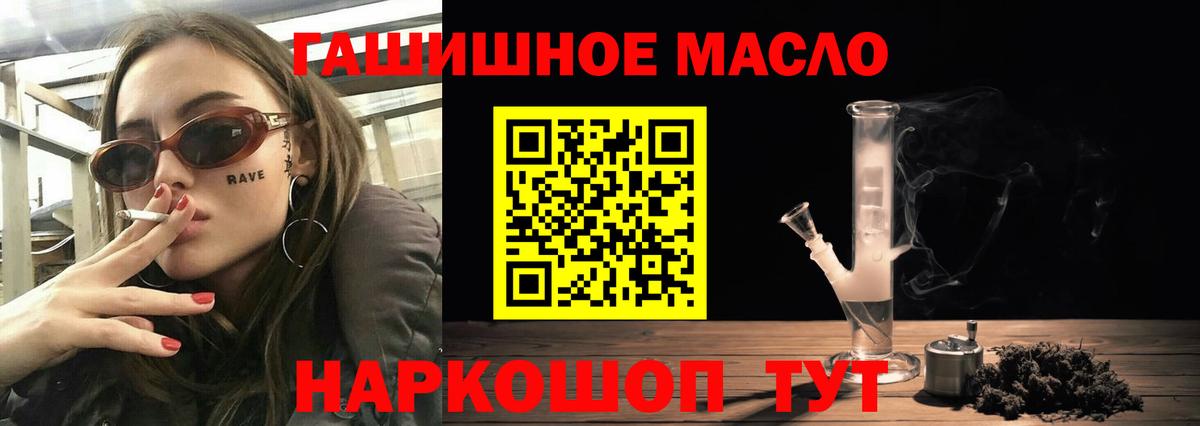 ТГК концентрат Коряжма