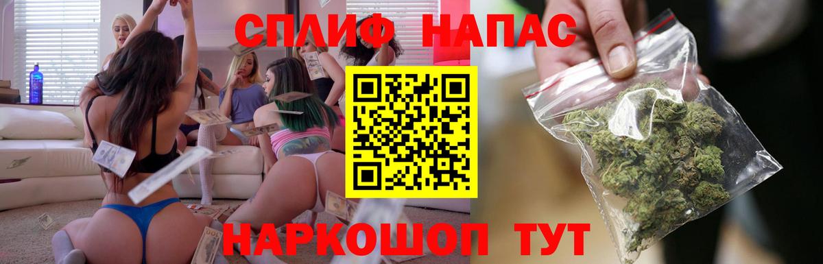 Конопля White Widow  Вход с VPN  Шишки марихуана MAZAR  Коряжма 
